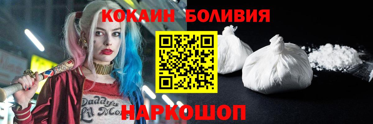 наркошоп  Вход с VPN  Чапаевск  COCAIN Колумбийский 