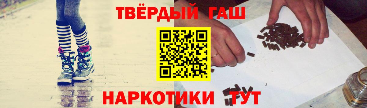 ГАШ Ice-O-Lator Чапаевск