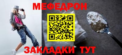 молекула духа Нальчик