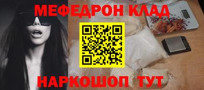 стафф Новодвинск