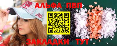 2c-b Новозыбков