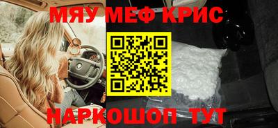 стафф Новодвинск