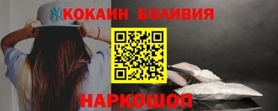 2c-b Новозыбков