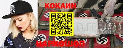 экстази Нарткала