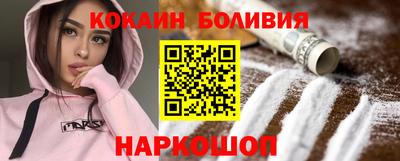 2c-b Новозыбков