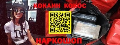 2c-b Новозыбков