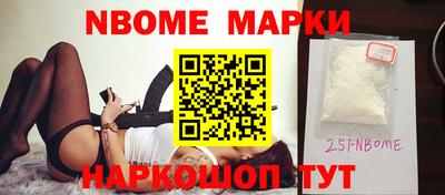 2c-b Новозыбков