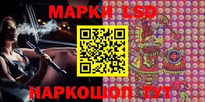 молекула духа Нальчик