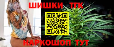 молекула духа Нальчик