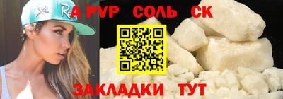 молекула духа Нальчик
