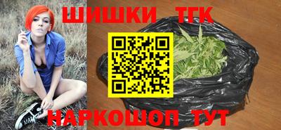 молекула духа Нальчик