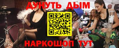 2c-b Новозыбков