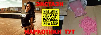 экстази Нарткала