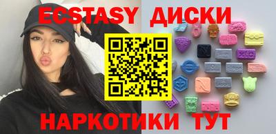экстази Нарткала