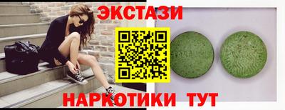 стафф Новодвинск
