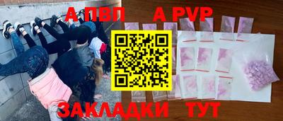 трава Новокубанск