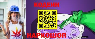 трава Новокубанск