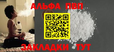 стафф Новодвинск