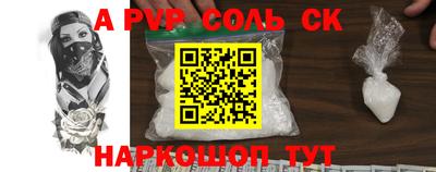 стафф Новодвинск
