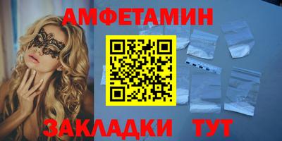 экстази Нарткала