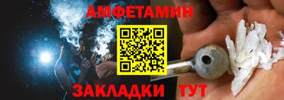 стафф Новодвинск