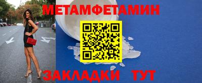 2c-b Новозыбков