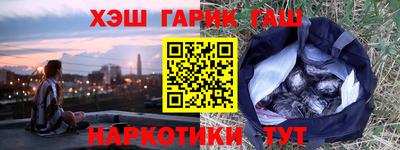 трава Новокубанск