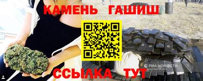 трава Новокубанск