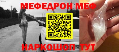 стафф Новодвинск