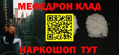 молекула духа Нальчик