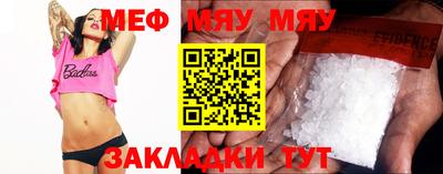 стафф Новодвинск