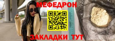 2c-b Новозыбков