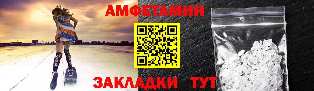 Чапаевск  Первитин винт  Первитин винт  Вход с VPN 