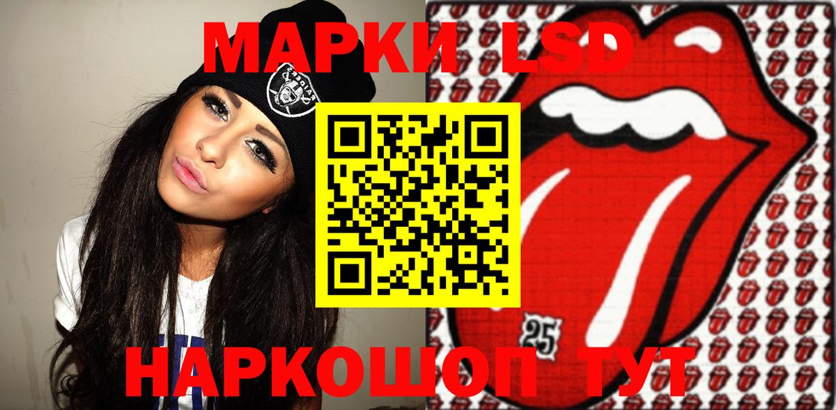 Марки N-bome 1,5мг  Марки 25I-NBOMe  Чапаевск  Вход с VPN 