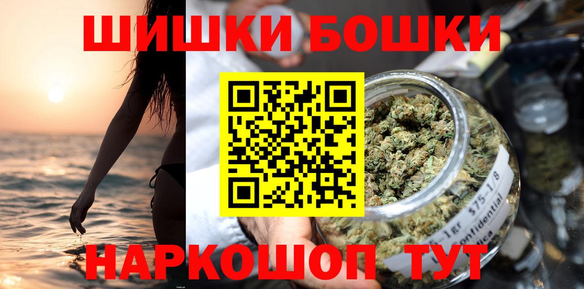 Чапаевск  Шишки марихуана ГИДРОПОН  Канабис марихуана  Вход с VPN  МАРИХУАНА Bruce Banner  Конопля конопля 