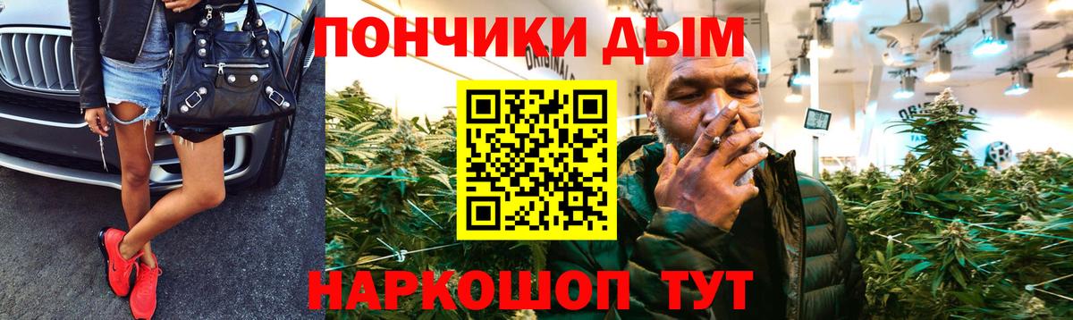 Конопля MAZAR Чапаевск